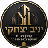 לוגו יניב יצחקי
